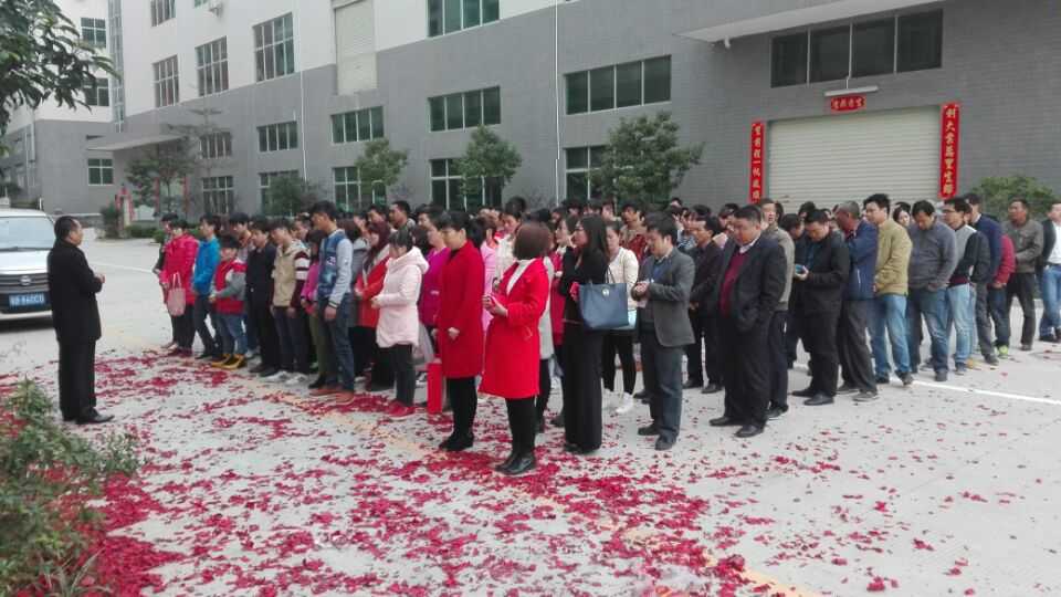 成光興開工大吉